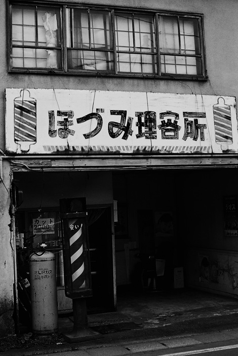 弘前　-１-