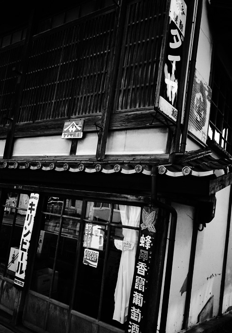 遠野 〜記憶の彼方〜