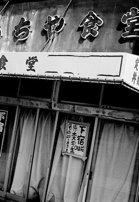 由利本庄　-１-