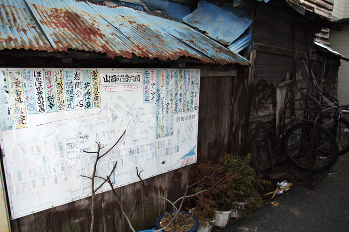 山田町　-１-