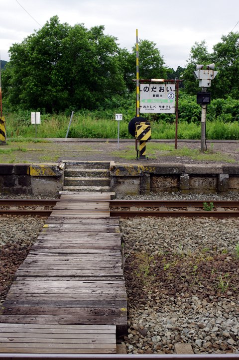野田生駅