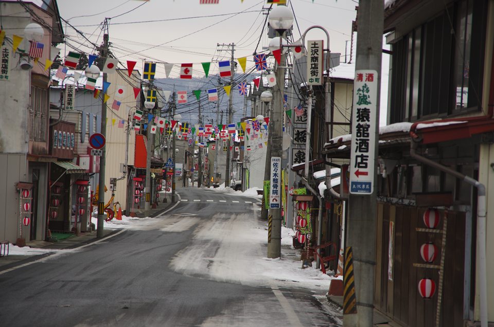 土沢・元日　-２-