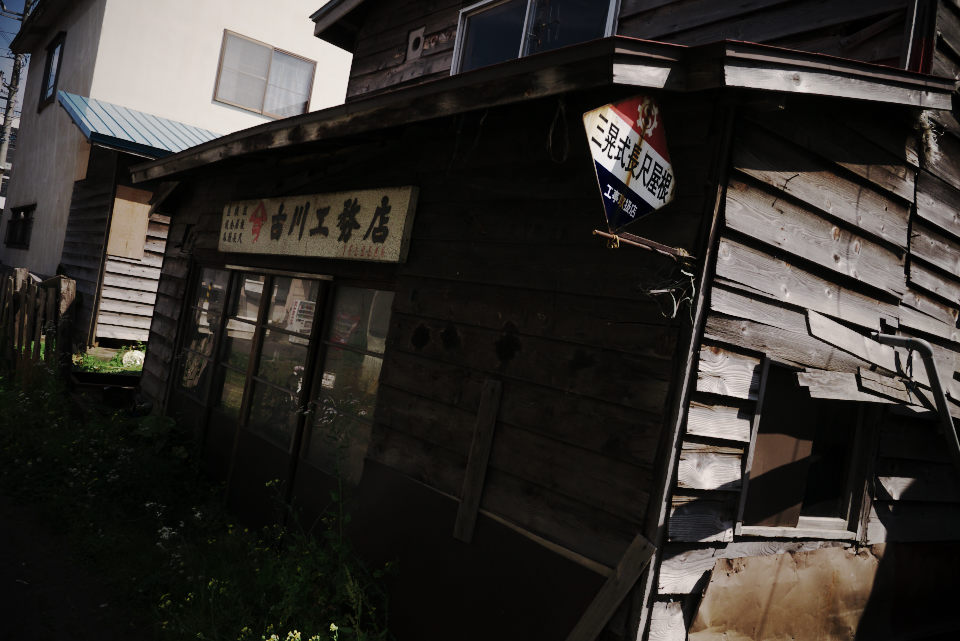 余市