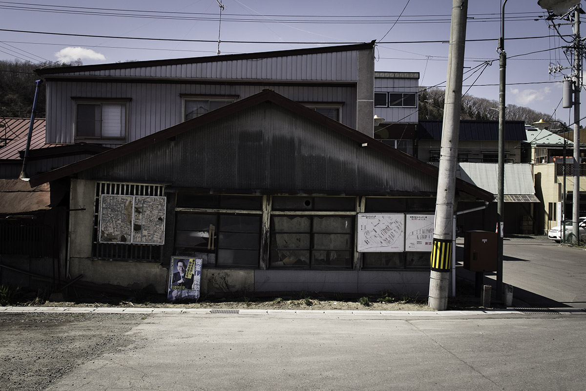 南部町剣吉(1)