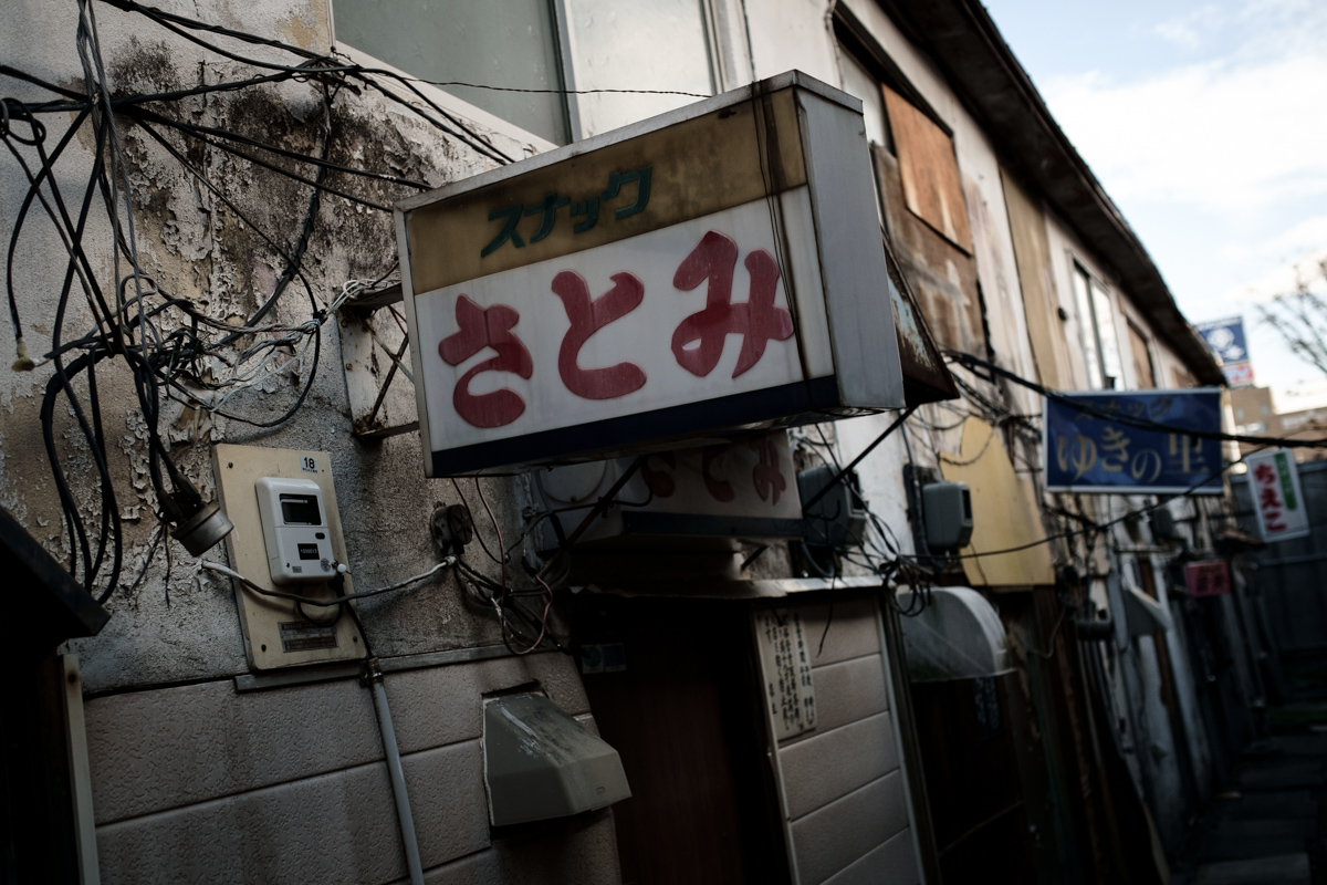路地裏哀歌 -2-