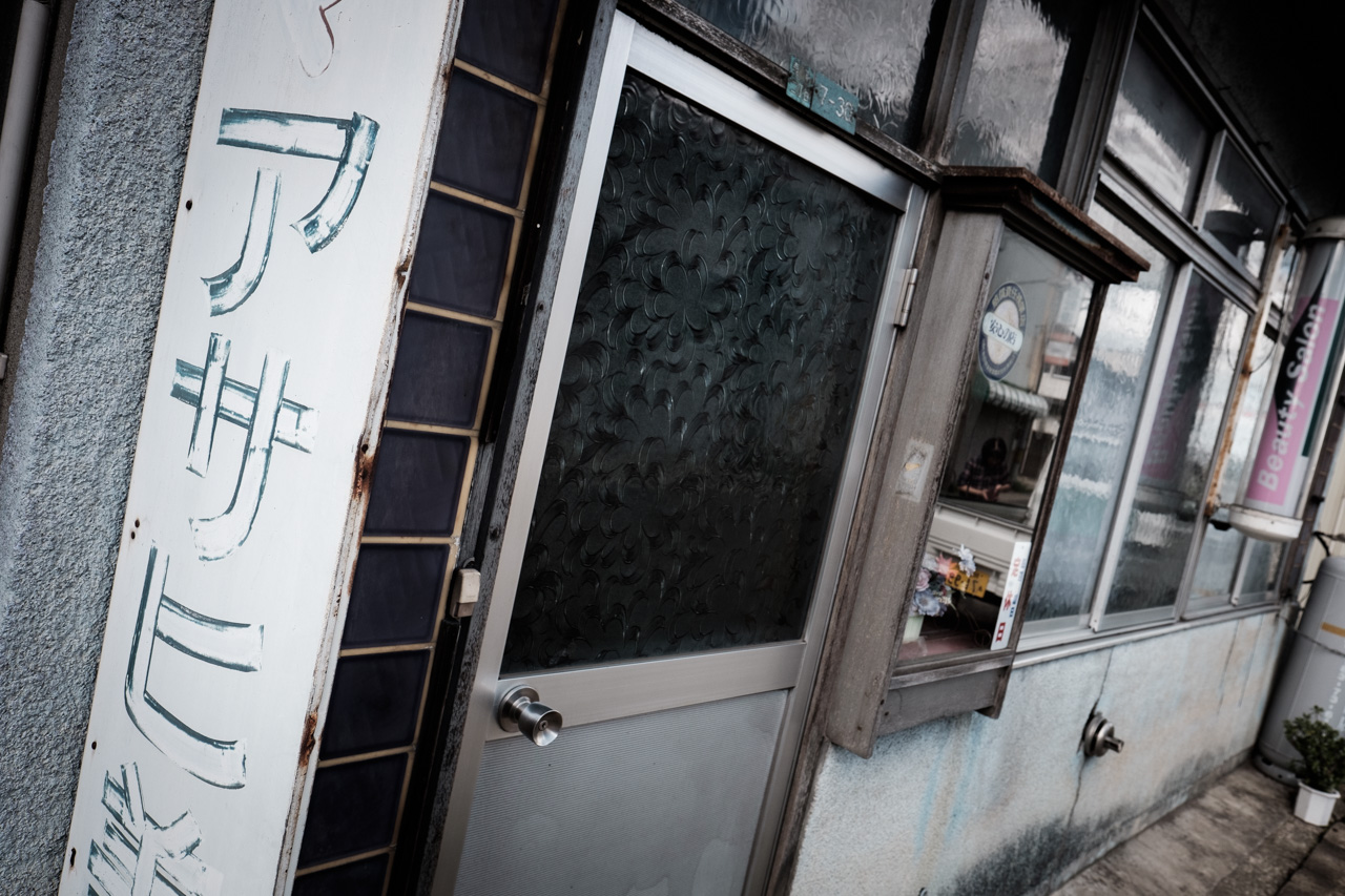 一日一町+@の旅/湯沢(1) 