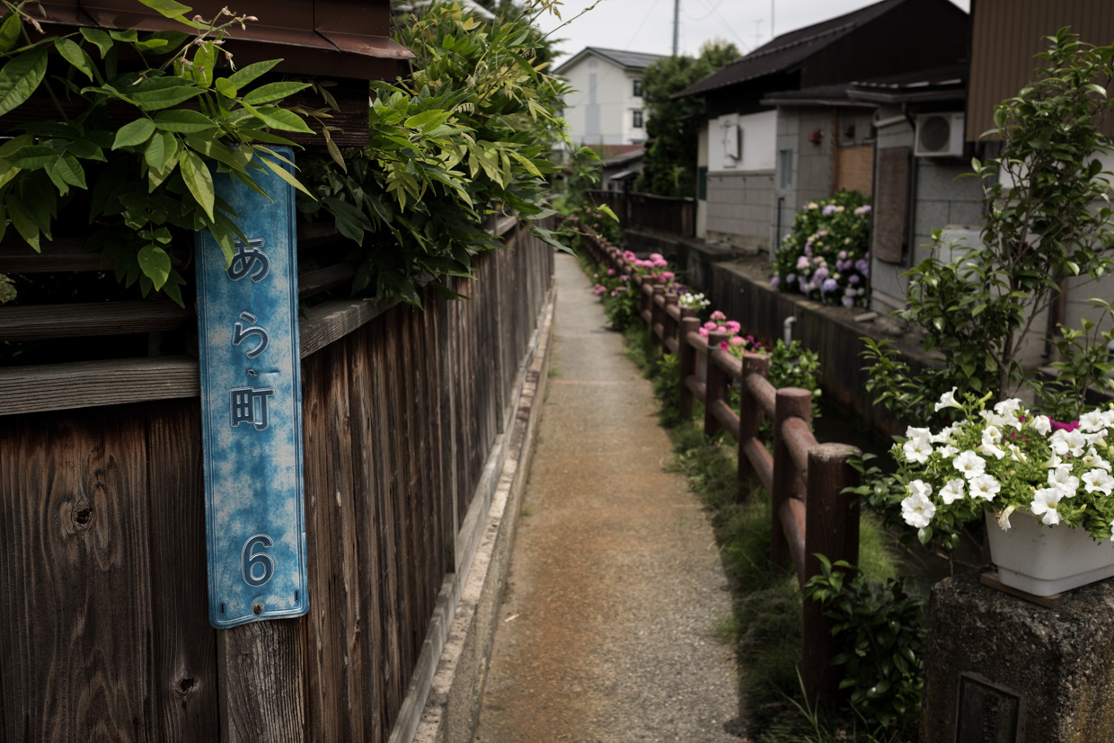 長井市への道のり -4-