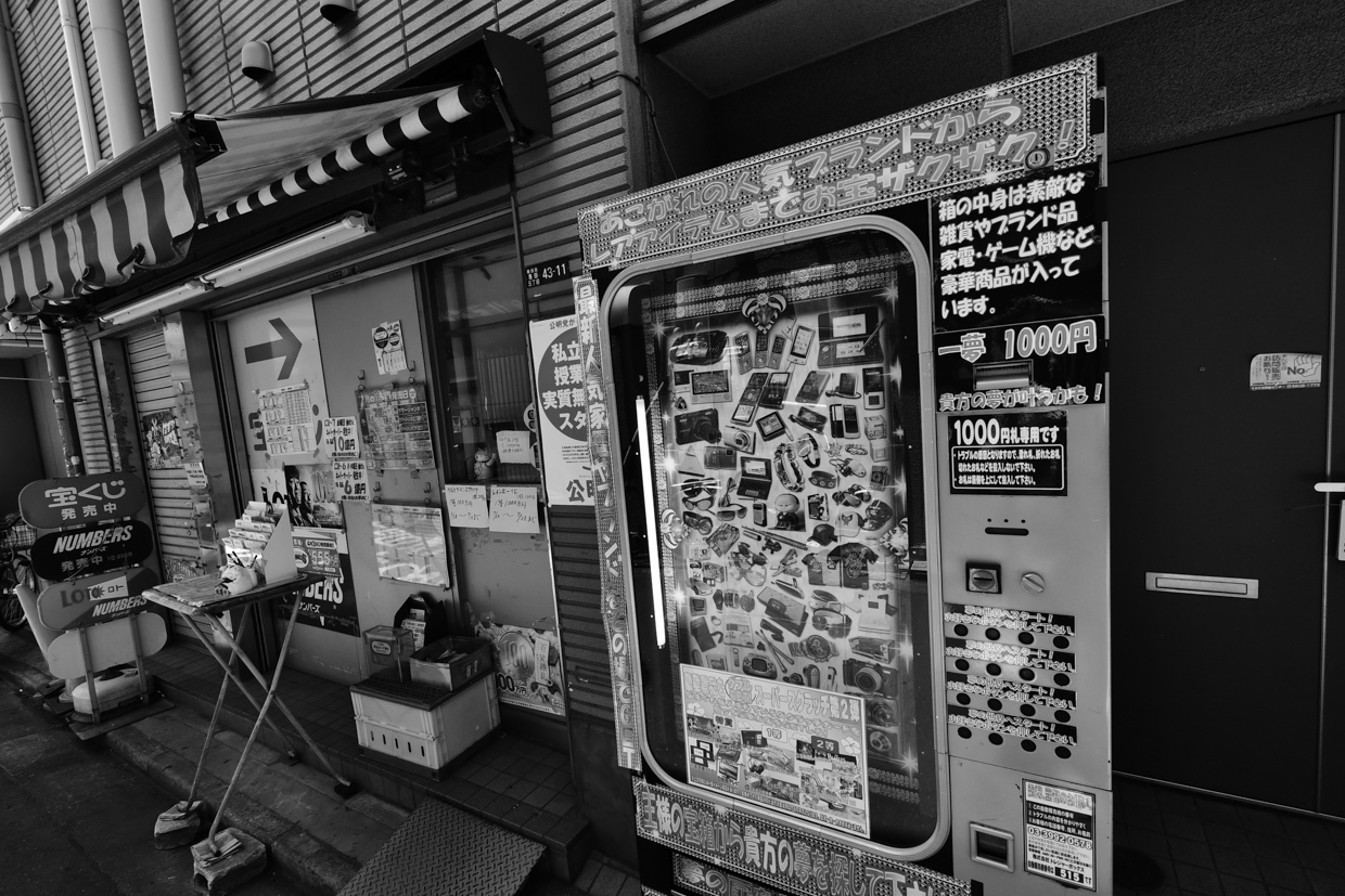 鐘ヶ淵 -3-