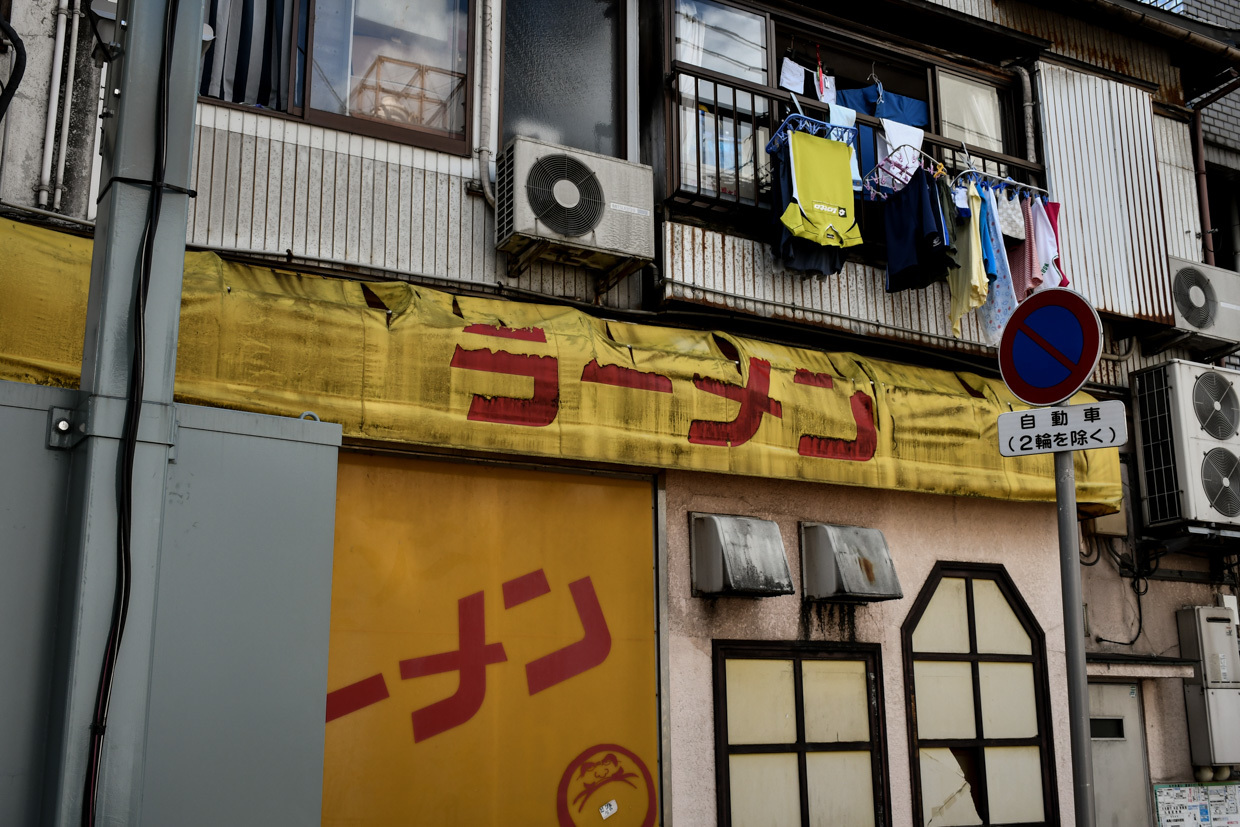 長岡市・再訪の巻 -3-