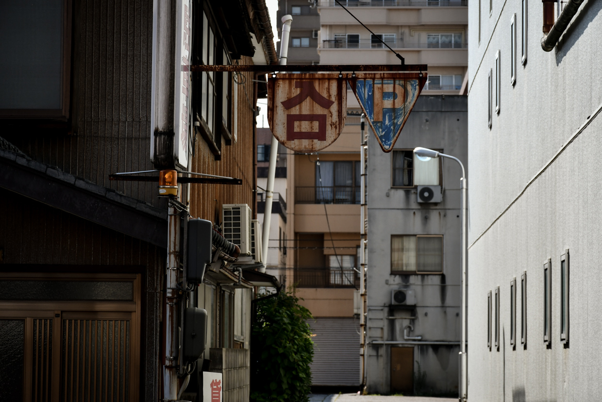 長岡市・再訪の巻 -3-