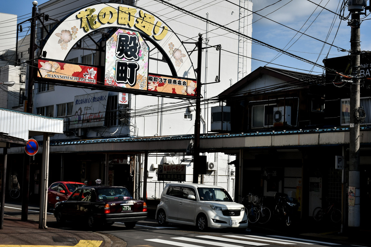 長岡市・再訪の巻 -3-